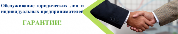 Дезинсекция для организаций Самара